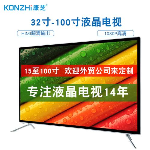 外贸源头工厂出口高清32寸内置dvb-t2数字 电视显示器android tv